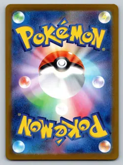 Exeggcute 065/064 Near Mint Art Rare Paradise Dragona Japanese Pokemon sv7a 2024 - Image 2