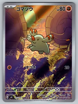 Phanpy 115/106 Near Mint Art Rare Super Electric Breaker Japanese Pokemon sv8 20 - Image 1
