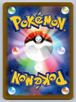 Phanpy 115/106 Near Mint Art Rare Super Electric Breaker Japanese Pokemon sv8 20 - Image 2
