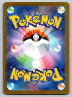 Bruxish 068/064 Near Mint Art Rare Paradise Dragona Japanese Pokemon sv7a 2024 - Image 2