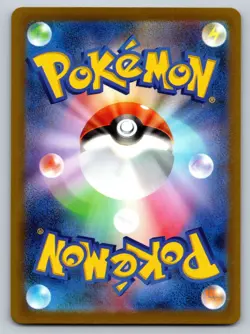 Comfey 187/172 Near Mint Art Rare VSTAR Universe Pokemon Japanese s12a 2022 - Image 2
