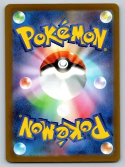 Greavard 087/078 Near Mint Art Rare Violet ex Japanese Pokemon sv1V 2023 - Image 2