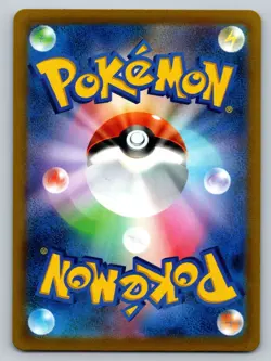 Hoothoot 073/067 Near Mint Art Rare Battle Region Japanese Pokemon sv9a 2022 - Image 2