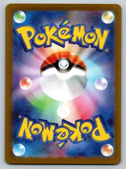 Mr. Mime 179/165 Near Mint Art Rare 151 Japanese Pokemon sv2a 2023 - Image 2