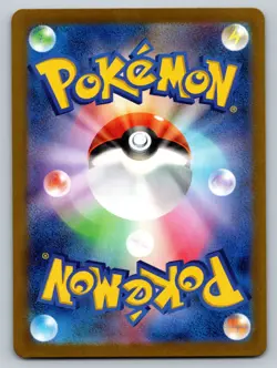 Skwovet 090/078 Near Mint Art Rare Violet ex Japanese Pokemon sv1V 2023 - Image 2