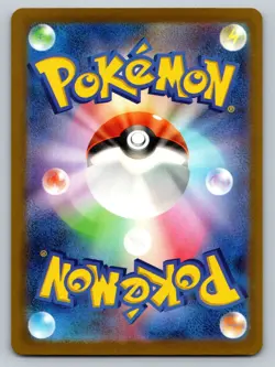 Snom 073/071 Near Mint Art Rare Wild Force Japanese Pokemon sv5k 2024 - Image 2