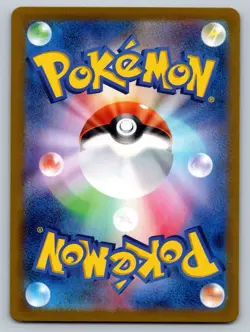 Cramorant 072/066 Near Mint Art Rare Crimson Haze Japanese Pokemon sv5a 2024 - Image 2
