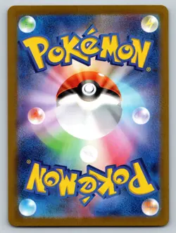 Jynx 071/068 Art Rare Incandescent Arcana Japanese Pokemon s11a 2022 - Image 2