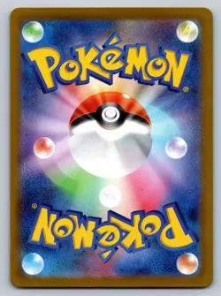 Zeraora 109/102 Near Mint Art Rare Stellar Miracle Japanese Pokemon sv7 2024 - Image 2