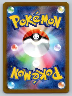 Ledian 103/102 Art Rare Pokemon Japanese Stellar Miracle 2024 sv7 - Image 2