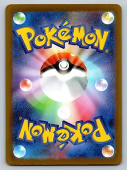 Thievul 192/172 Near Mint Art Rare VSTAR Universe Japanese Pokemon s12a 2022 - Image 2