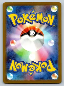 Diancie 186/172 Near Mint Art Rare VSTAR Universe Pokemon Japanese s12a 2022 - Image 2