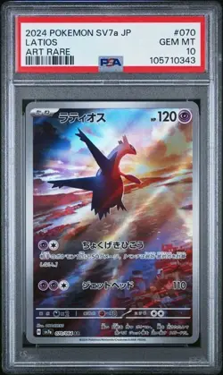 PSA 10 Latios 070/064 Art Rare Japanese Pokemon Paradise Dragona - Image 1