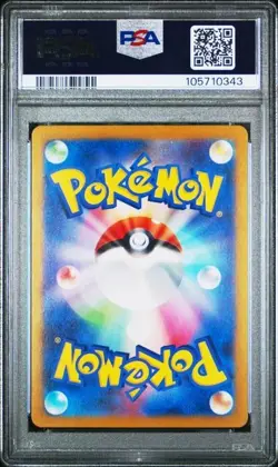 PSA 10 Latios 070/064 Art Rare Japanese Pokemon Paradise Dragona - Image 2