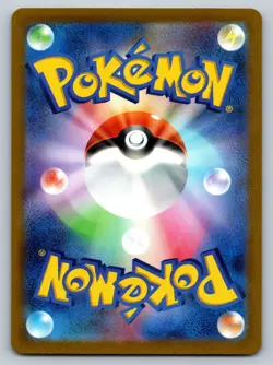 Tinkatink 076/071 Near Mint Art Rare Clay Burst Japanese Pokemon SV2D 2023 - Image 2