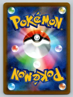 Abomasnow 185/184 Near Mint Art Rare VMAX Climax Japanese Pokemon s8b 2021 - Image 2