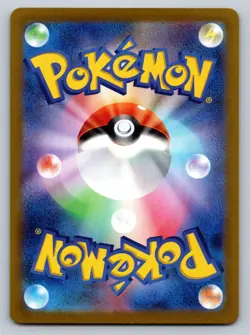 Vibrava 071/064 Near Mint Art Rare Paradise Dragona Japanese Pokemon sv7a 2024 - Image 2
