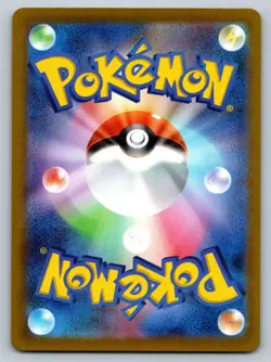 Rookidee 082/071 Near Mint Art Rare Snow Hazard Japanese Pokemon sv2P 2023 - Image 2