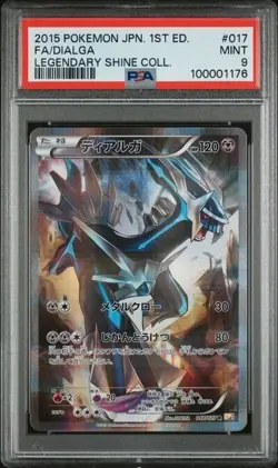 2015 POKEMON JPN LEGEND SHINE COLL 1ST ED #017 FULL ART DIALGA PSA 9 - Image 1