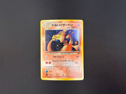Pokemon TCG Dark Charizard Holo Rare No. 006 Team Rocket Japanese JP - Image 1