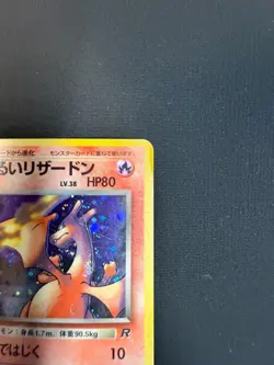 Pokemon TCG Dark Charizard Holo Rare No. 006 Team Rocket Japanese JP - Image 3