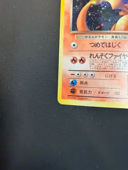 Pokemon TCG Dark Charizard Holo Rare No. 006 Team Rocket Japanese JP - Image 5