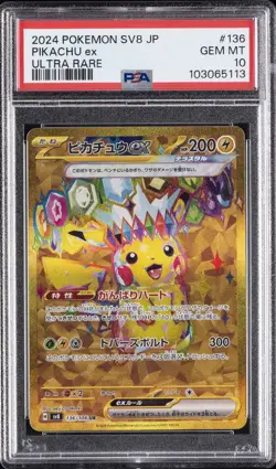 2024 POKEMON JPN SV8-SUPER ELECTRIC BREAKER ULTRA RARE #136 PIKACHU EX PSA 10 - Image 1