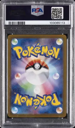 2024 POKEMON JPN SV8-SUPER ELECTRIC BREAKER ULTRA RARE #136 PIKACHU EX PSA 10 - Image 2