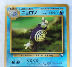 Pokemon Japanese Vending Series Poliwhirl No. 061 MINT/NEAR MINT - Image 3
