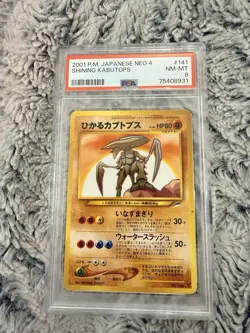 2001 POKEMON JAPANESE NEO 4 #141 SHINING KABUTOPS PSA 8 - Image 1