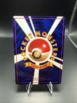 Pokemon Machop NO. 066 Vending Series 2 Japanese - Image 3