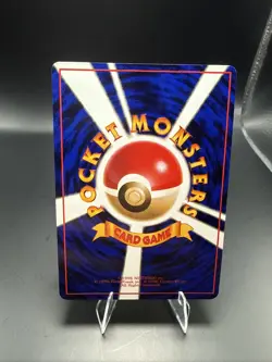 Pokemon Machop NO. 066 Vending Series 2 Japanese - Image 4