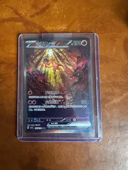 Pokemon Chinese Scarlet&Violet CSV3C 156 Chi-Yu EX SAR Ultra Rare Full Art NM - Image 1