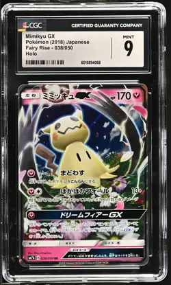 CGC 9 MINT Japanese Pokemon 2018 Mimikyu GX 038/050 Fairy Rise SM7b - Image 1