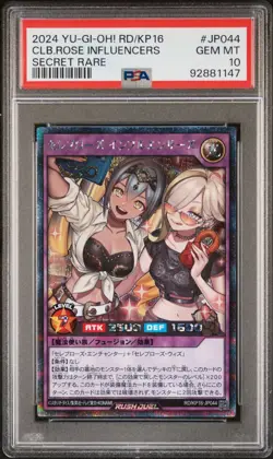 Celeb Rose Influencers RD/KP16-JP044 Secret Rush Duel Japanese Yugioh PSA 10 - Image 1
