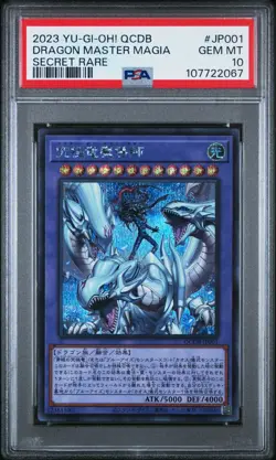 Dragon Master Magia QCDB-JP001 Secret Rare Japanese Yugioh PSA 10 Gem Mint - Image 1