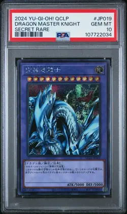 Dragon Master Knight QCLP-JP019 Secret Rare 25th Japanese YUGIOH PSA 10 Gem Mint - Image 1
