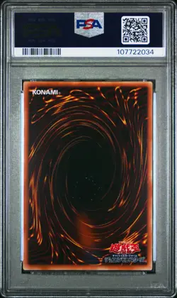 Dragon Master Knight QCLP-JP019 Secret Rare 25th Japanese YUGIOH PSA 10 Gem Mint - Image 2