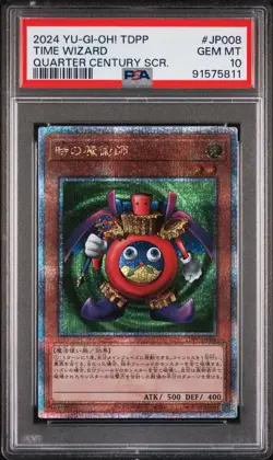 Time Wizard Quarter Century TDPP-JP008 Yugioh Japanese Premium Pack 2024 PSA 10 - Image 1
