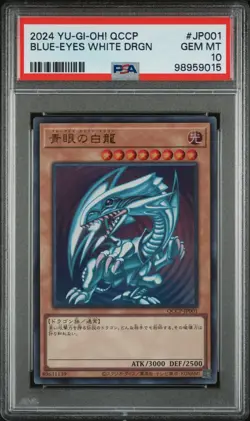PSA 10 Gem Mint Blue-Eyes White Dragon QCCP-JP001 Ultra Rare Japanese YuGiOh - Image 1