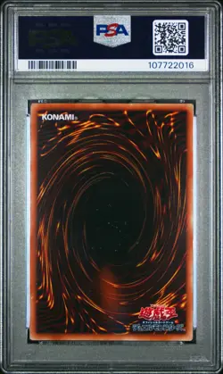 Red-Eyes Black Metal Dragon QCLP-JP005 Quarter Century Japanese YUGIOH PSA 10 - Image 2