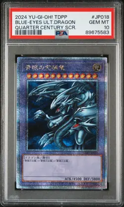 Blue-Eyes Ultimate Dragon Quarter Century TDPP-JP018 Yugioh Japanese PSA 10 - Image 1