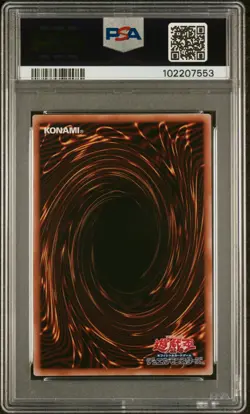 Blue-Eyes Ultimate Dragon Original Layout Yugioh Japanese Premium Pack PSA 10 - Image 2