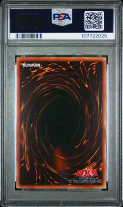 Stardust Dragon Quarter Century QCCU-JP049 Yugioh Japanese Chronicle PSA 10 - Image 2