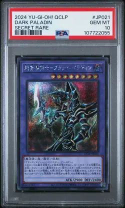 Dark Paladin QCLP-JP021 Secret Rare 25th Japanese YUGIOH PSA 10 Gem Mint - Image 1