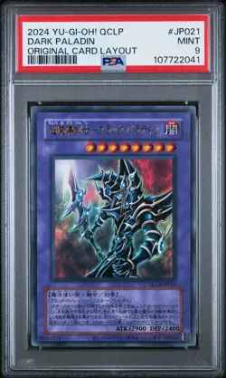 Dark Paladin QCLP-JP021 Ultra Original Layout Ultra Japanese YUGIOH PSA 9 Mint - Image 1