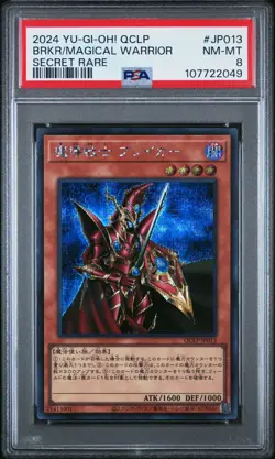 Breaker the Magical Warrior QCLP-JP013 Secret Rare Japanese YUGIOH PSA 8 NM/Mint - Image 1
