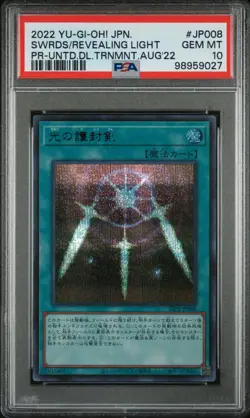 Swords of Revealing Light SBPR-JP008 Secret Rare Promo Japanese Yugioh PSA 10 - Image 1