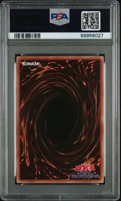 Swords of Revealing Light SBPR-JP008 Secret Rare Promo Japanese Yugioh PSA 10 - Image 2