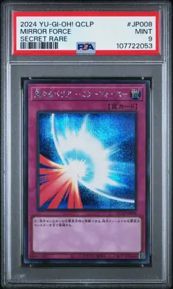Yugioh Blue eyes Ultimate & Dragon Knight PSA 10 & Mirror Force PSA 9 - Image 3